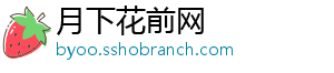 哈兰德为挪威出战36场打进34球，成为挪威国家队历史最佳射手-月下花前网